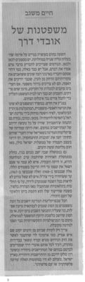 לחץ להגדלה
