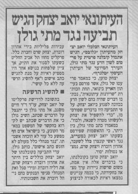 לחץ להגדלה