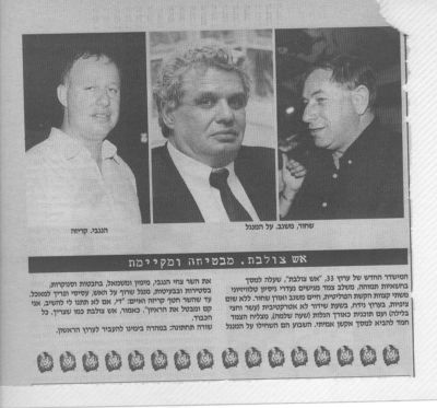 לחץ להגדלה