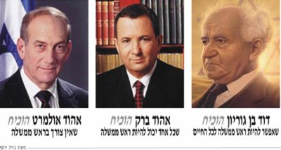 לחץ להגדלה