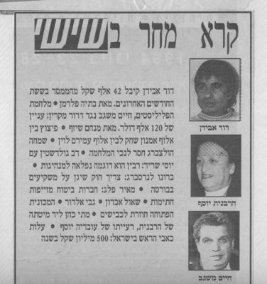 לחץ להגדלה