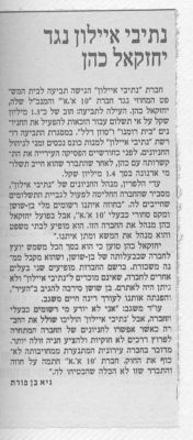 לחץ להגדלה
