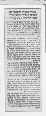 לחץ להגדלה