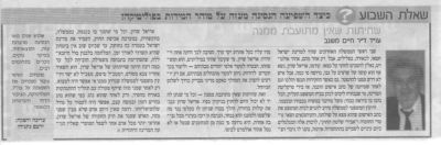 לחץ להגדלה