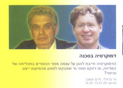 לחץ להגדלה
