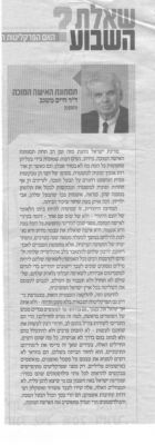 לחץ להגדלה