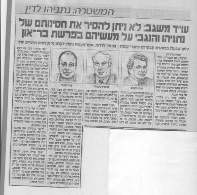 לחץ להגדלה