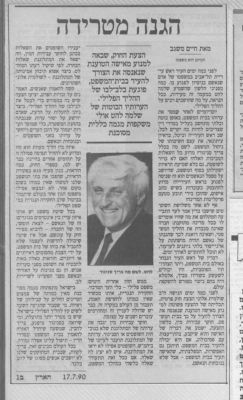 לחץ להגדלה