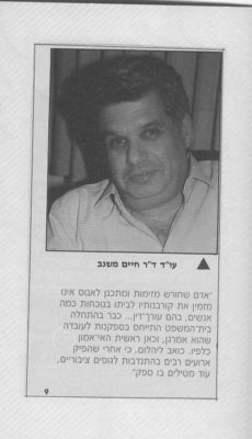לחץ להגדלה