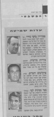 לחץ להגדלה
