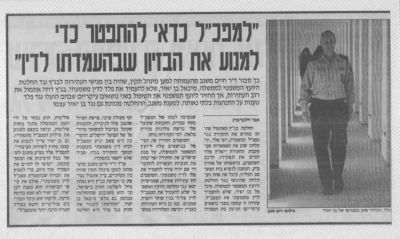 לחץ להגדלה