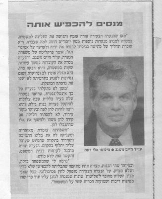 לחץ להגדלה