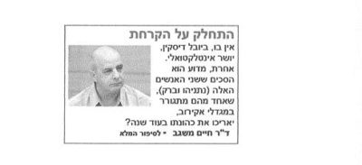 לחץ להגדלה