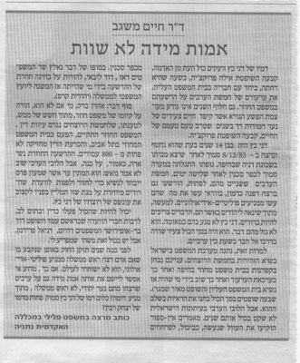 לחץ להגדלה