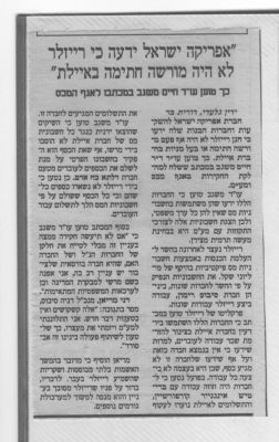 לחץ להגדלה