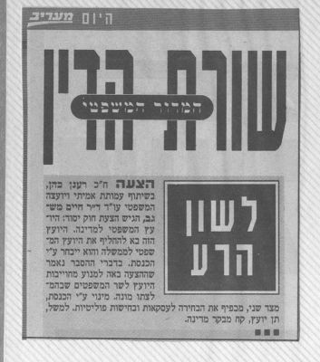 לחץ להגדלה