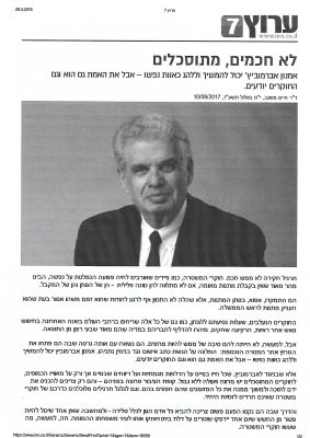 לחץ להגדלה
