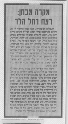 לחץ להגדלה
