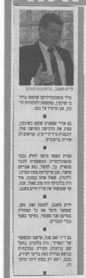 לחץ להגדלה
