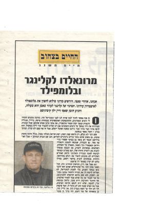 לחץ להגדלה