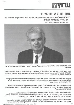 לחץ להגדלה