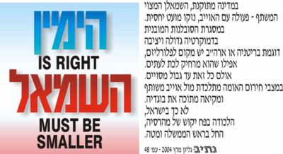 לחץ להגדלה
