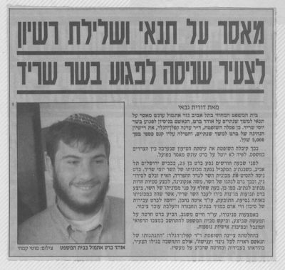 לחץ להגדלה