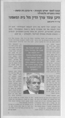 לחץ להגדלה